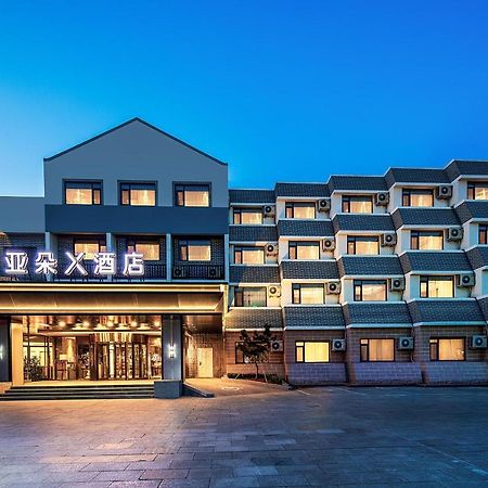 Atour X Hotel Yantai Penglai Pavilion Zewnętrze zdjęcie
