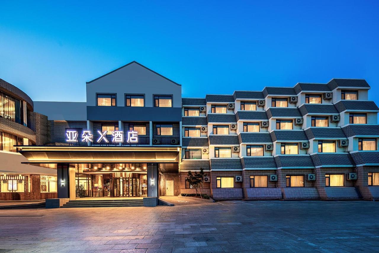 Atour X Hotel Yantai Penglai Pavilion Zewnętrze zdjęcie